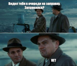 Заправки в городе: Отзывы водителей о доступности услуг