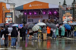 Звезды на Дне металлурга: Mia Boyka и Юлианна Караулова в Краснотурьинске