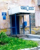 График работы Почты России на улице Победы: что нужно знать