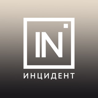 Уралочка не смогла выехать в Абхазию из-за секретного допуска