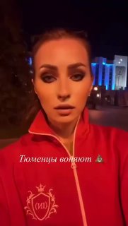 Тюменцы жалуются на неприятный запах в городе