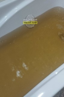 Нижний Тагил: Временное ухудшение качества питьевой воды
