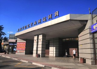 Снос Незаконных Павильонов на Автостанции «Восточная»