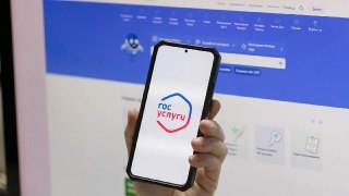 Россияне получат уведомления о кредитах через Госуслуги
