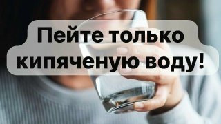 Кипячение воды: защита от загрязнений в Полевском