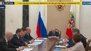 Путин озвучил позитивные экономические итоги и планы на будущее