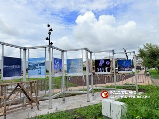 Фотовыставка открылась в Байновском парке Каменска-Уральского