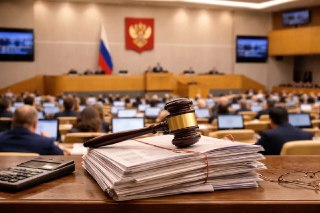 Досрочные Премии Депутатов Госдумы: Что Нужно Знать