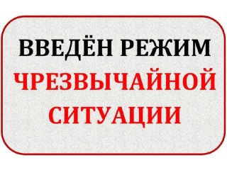 Чрезвычайная ситуация в Полевском: затопление частных домов