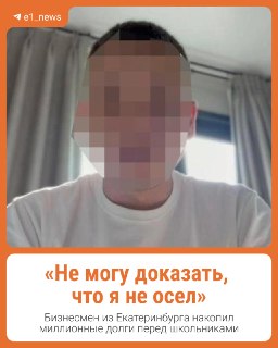 Подростки против бизнесмена: не полученные зарплаты и штрафы