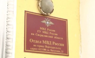 79-летний пенсионер стал жертвой мошеннической схемы по перерасчету пенсии