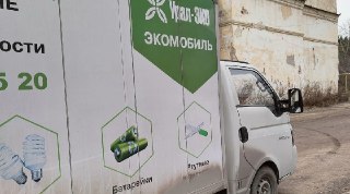 Где сдать ртутные лампы и батарейки в Каменске-Уральском