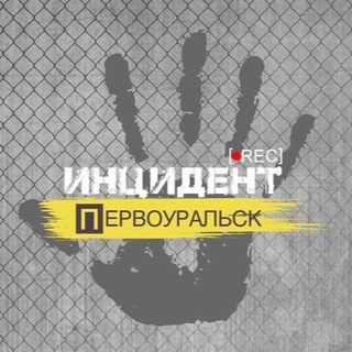Жительница Урала потеряла почти 3 млн рублей из-за интернет-мошенников
